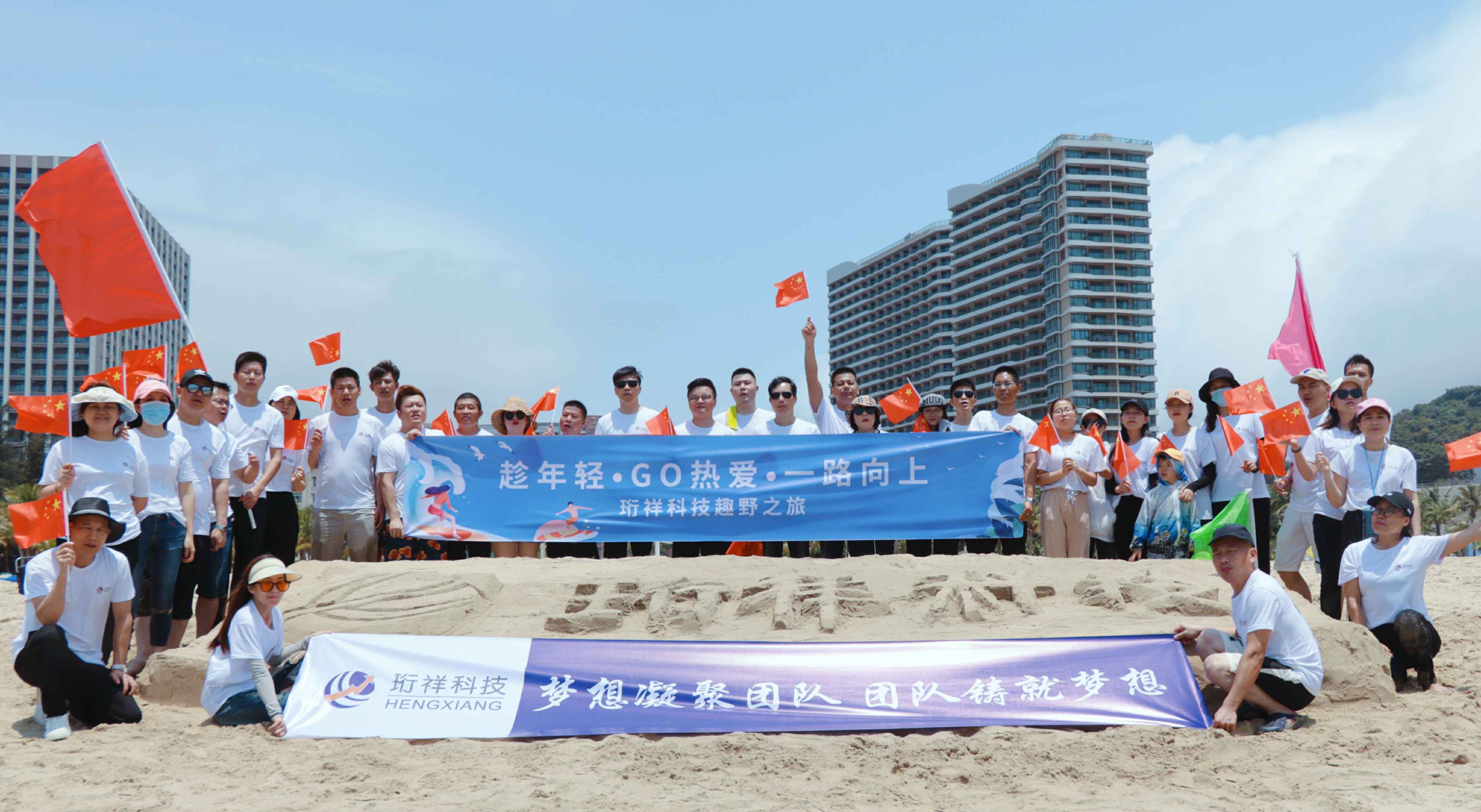 团建回顾-星空网页版登录页面入口-星空online(中国)2022年度趣野之旅圆满结束