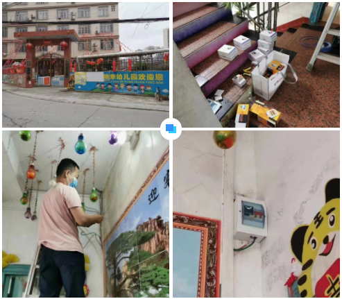 星空网页版登录页面入口-星空online(中国)广西智慧校园安全用电落地案例