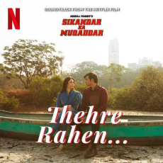 Thehre Rahen Sikandar Ka Muqaddar Mp3 Thehre Rahen Sikandar Ka Muqaddar Mp3