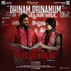 Dhinam Dhinamum - Ilaiyaraaja Mp3 Dhinam Dhinamum - Ilaiyaraaja Mp3