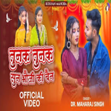 Tunak Tunak Tuna Bundeli Song Mix - Dj Rohit Music Mafiya Banaras Tunak Tunak Tuna Bundeli Song Mix - Dj Rohit Music Mafiya Banaras